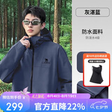 骆驼女装软壳衣女防风防水外套加绒保暖锁温抗静电连帽夹克男