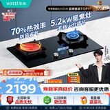 华帝【鸳鸯灶+70%热效率+烟灶联动】燃气灶天然气嵌入式聚能灶5.2kW猛火煤气炉灶台灶具i10511