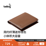 Bellroy 七夕 澳洲 Note Sleeve 旅行轻便短夹RFID防盗刷钱包卡包 榛果棕