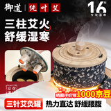 御道 腹部专用艾灸盒 家用竹制随身灸 腰腹肚子艾灸罐 温灸仪
