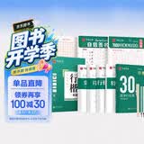 华夏万卷行楷练字帖专用练字计划本常用字姓名字帖控笔训练成人行书速成硬笔钢笔字帖学生初中生临摹描红书法 8本