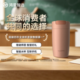 鸿蒙智选哈尔斯保温杯智能咖啡杯不锈钢杯便携大容量男女士水杯节日礼物