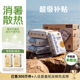 bebebus【未检出甲酰胺】金标纸尿裤超薄透气尿不湿安睡一整夜NB44