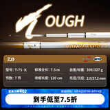 达亿瓦（DAIWA）一击 轻量鲤鱼鲫鱼草鱼罗非 进口鱼竿手杆 轻硬挺 休闲台钓 7.5m 一击T 75.K（大物）【腰力调性，一遡相承】 不支持使用/试用后退换货