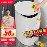 佳帮手厨房打包脚踏垃圾桶16L客厅家用网红大号卫生间厕所带盖