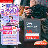 闪迪（SanDisk）128GB SD相机内存卡 C10 拍摄全高清视频 微单/单反数码相机存储卡 坚固耐用 超高性价比