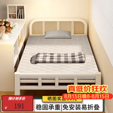 忆琳居折叠床家用单人床办公室午休床1.2米硬板床加床便携简易 100cm宽【经济款+加厚框架】