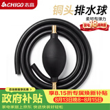 志高（CHIGO）【配件】茶渣桶茶盘饮水机导水管下抽水管 铜头球+软管1.1米