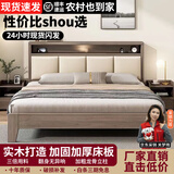 晟菲勒床实木床现代简约轻奢家用双人床主卧简约时尚大床 灰色软包床+10CM床垫+床头柜*1 1.5*2米【促销款】