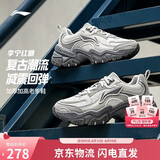 李宁红糖丨经典休闲鞋男子减震回弹复古轻量柔软运动鞋老爹鞋AGCV127
