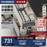 悍高（HIGOLD） 厨房橱柜拉篮碗架抽屉式碗篮加厚304不锈钢底板调味篮双层碗碟篮 900柜2层-时尚304实心圆钢线条篮