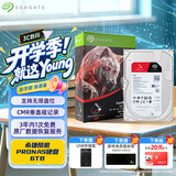希捷（SEAGATE）NAS硬盘 6TB 私有云 256MB CMR垂直 静音低耗 机械硬盘 希捷酷狼Pro 数据恢复服务 ST6000NT001