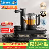 美的（Midea）速沸电茶盘 嵌入式茶台烧水壶全一体全自动上水智能恒温电热水壶养生壶3秒即热C16J02