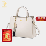狄梵普（DIFANPU）包包女包2026新款真皮单肩手提包七夕情人节生日礼物送女友送老婆 米白色 精致礼盒