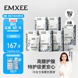 嫚熙一次性高腰内裤纯棉裤女士免洗孕妇旅行商务生理期 32条XL