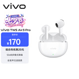 vivo TWS Air3 Pro 元气白 50dB多模式降噪 适配苹果华为小米 蓝牙耳机 苹果华为小米oppo手机通用