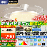 惠普隐形风扇灯客厅餐厅静音吊扇灯 2026年新款家用一体电扇吊灯具 满天星光-52寸吸顶款/离线语音