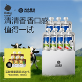 光合星球babycare婴幼儿宝宝酸奶A2生牛乳儿童奶常温酸奶80g*7袋礼盒6月+