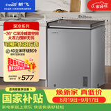 新飞142L单温家用冷柜【2026新款】深冷-36°C全空间减霜一级冷藏冷冻卧式冰柜BC/BD-142KPDJ 国家补贴