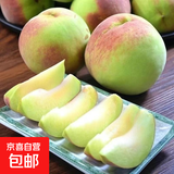 山东正宗青州蜜桃小蜜桃新鲜时令水果小脆桃当季现摘现发 带箱9斤【果王净重8斤+】