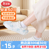 美丽雅一次性鞋套家用室内机房50只儿童成人脚套耐磨防滑加厚无纺布鞋套