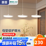 惠普意式普瑞护眼三头吧台饭厅灯智能中山灯具餐厅吊灯晨之光