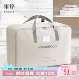 EACHY牛津布搬家打包袋衣服被子收纳袋棉被行李整理袋双层防水105L灰色