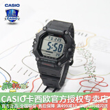 卡西欧（CASIO） 男表女表卡西欧手表男女情侣表学生时尚运动表太阳能双显电子表 AE-1600H-1AVPF琥珀黑