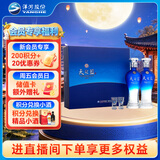 洋河天之蓝46度 480ml*2瓶礼盒装 绵柔浓香型白酒（2018版) 中秋送礼