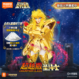 布鲁可积木人 圣斗士星矢超越版双鱼座 手办潮玩具生日礼物拼装模型