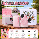 迪士尼（Disney）拍立得3-12岁可直出彩色照片挂脖儿童照相机高清照机女孩生日礼物