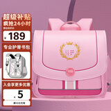 第九城堡小学生护脊书包1-3年级横版儿童背包女生超轻减负防泼水双肩包