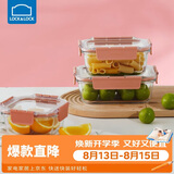 乐扣乐扣（LOCK&LOCK）玻璃保鲜盒套装微波炉加热饭盒耐热玻璃便当盒多尺寸3件套