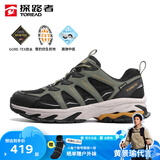 探路者（TOREAD）官方正品GORE-TEX防水鞋男春季防滑耐磨高弹透气鞋户外徒步登山鞋 军绿/黑色 42 (260mm)