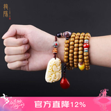 龍隐 星月菩提子手串佛珠文玩手链海南黄金元宝陈籽送男女友生日礼物 梵心【南红蜜蜡配饰】 8mm*10mm  精品