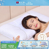 富安娜家纺枕头颈椎枕决明子护颈枕纯棉深睡草本枕芯一对 70cm*45cm白