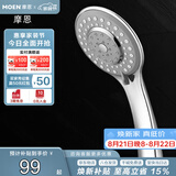 摩恩（MOEN）淋浴花洒卫浴手持花洒喷头莲蓬头三功能超薄节水家用10530EC