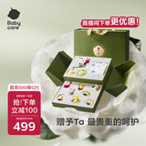 babycare金山茶花新生玩具礼盒爬服摇铃婴儿宝宝玩具新生儿见面礼物12件