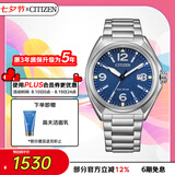 西铁城（CITIZEN）手表男日韩表光动能日显蓝表盘钢带商务送七夕节礼物AW1571-76L