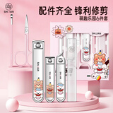 适见指甲刀套装美妆工具修甲套装大号指甲钳美甲锉指甲剪修眉剪6件套