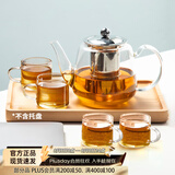 忆壶茶（YIHUTEA）茶壶玻璃泡茶壶耐高温煮茶壶加厚烧水茶具带过滤茶水壶杯子大容量 【升级5件套】时光壶大号+4杯