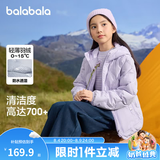 巴拉巴拉童装儿童轻薄羽绒服男童女童冬季中大童短款外套 粉紫70029-白鸭绒 120cm