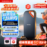 闪迪（SanDisk）2TB Nvme移动固态硬盘（PSSD）E81至尊超极速Pro版SSD 读速2000MB/s 手机直连笔记本外接 三防保护