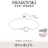 施华洛世奇（SWAROVSKI）【生日礼物】Hyperbola手镯手链女轻奢小众送女友女 镀白金色 5524421