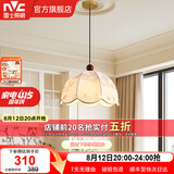 雷士（NVC）照明法式复古吊灯卧室餐厅主卧房间中古风布艺花纹护眼高级感 【朝花B款】布艺印花带三色光源