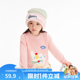 巴拉巴拉童装儿童毛衣男童针织衫女童毛衫秋装冬宝宝衣服卡通萌趣 梦幻粉60308 110 cm
