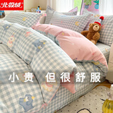 北极绒（Bejirog）100%纯棉被套单件全棉斜纹被罩学生宿舍被单单双人四季床上套件 星星发夹狗 1.5m床四件套【被套180*220cm】