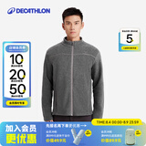 迪卡侬（DECATHLON）保暖户外抓绒衣外套男女运动宽松秋摇粒绒外套冲锋衣内胆 男款-全拉链-深灰色 M