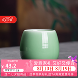 龙泉青瓷功夫茶具陶瓷茶杯家用泡茶杯办公室主人杯单杯无柄杯中式冰裂水杯 弟窑梅子青
