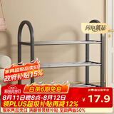 安尔雅简易塑料鞋架 组装客厅创意铁艺鞋架 门后收纳女鞋柜多层